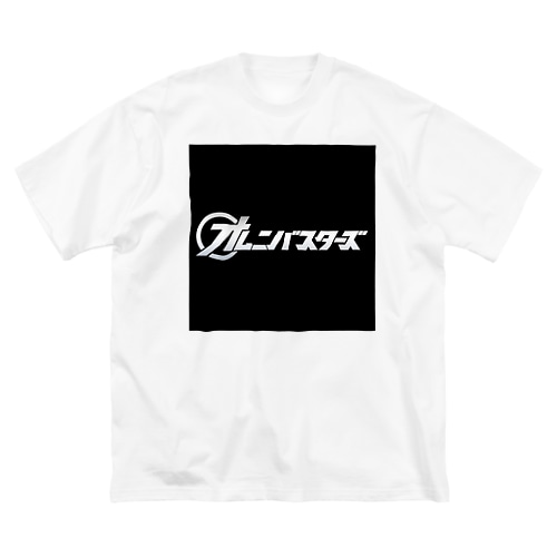 オムニバスターズ公式 Big T-Shirt