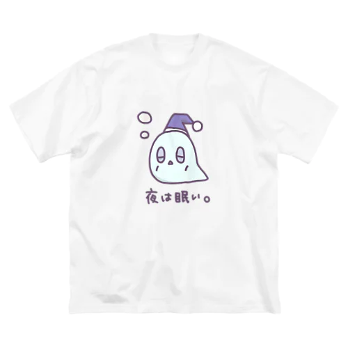 やる気はあるけど。 ビッグシルエットTシャツ