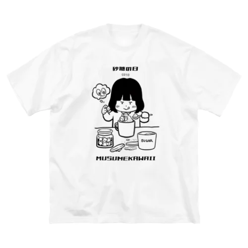 砂糖の日　 ビッグシルエットTシャツ