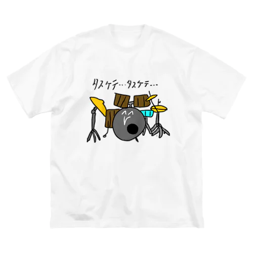 ドラムくん Big T-Shirt