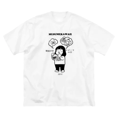 財布の日　スイーツの日 ビッグシルエットTシャツ