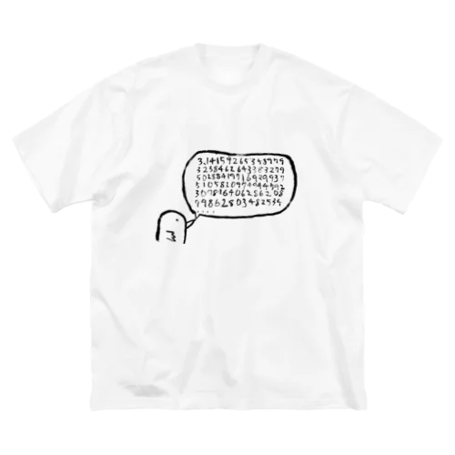 パイともぐらくん Big T-Shirt