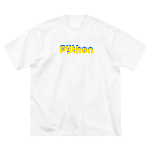 Python がすき ビッグシルエットTシャツ