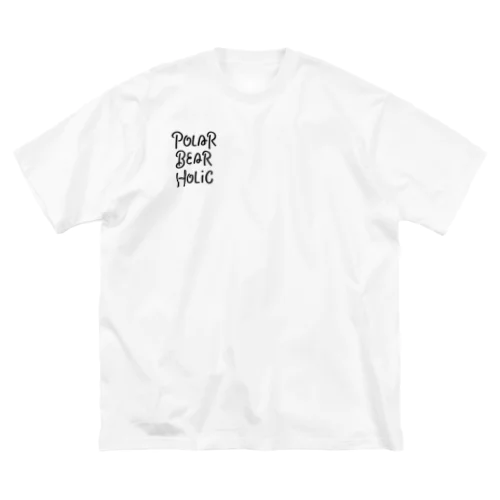 シロクマ中毒 Big T-Shirt