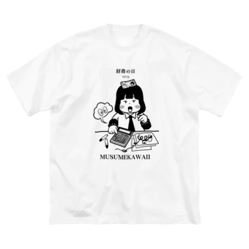 03/16　財務の日 ビッグシルエットTシャツ