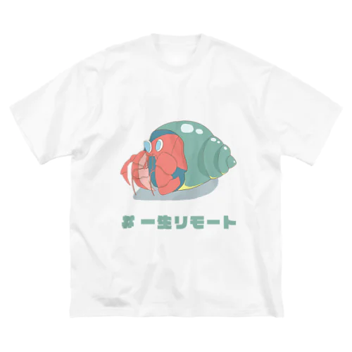 ヤドカリモート ビッグシルエットTシャツ