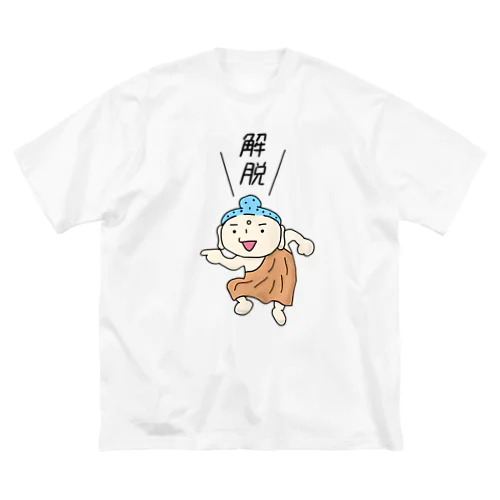 げだつくん ビッグシルエットTシャツ