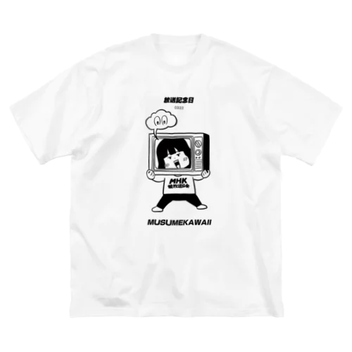 放送記念日0322 Big T-Shirt