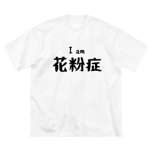 私、花粉症なの ビッグシルエットTシャツ