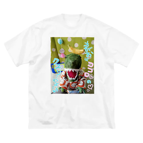 えがおは　ココロの　クスリだよ Big T-Shirt