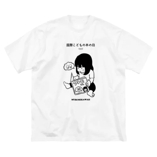 0402国際こどもの本の日 Big T-Shirt