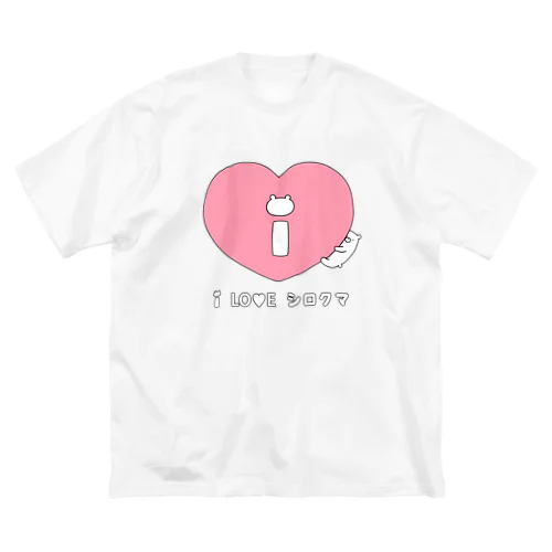 I　LO♡E　シロクマ ビッグシルエットTシャツ