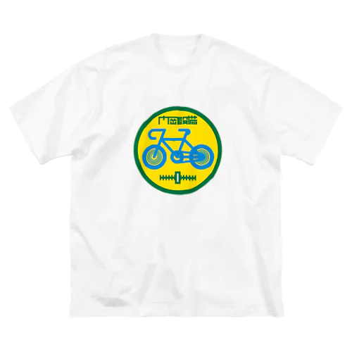 パ紋No.3434 門岡設備　 ビッグシルエットTシャツ