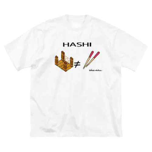 HASHI ビッグシルエットTシャツ