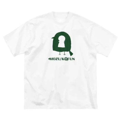 古墳　MOZU/KOFUN ビッグシルエットTシャツ