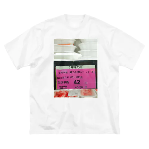 もも肉特売 ビッグシルエットTシャツ