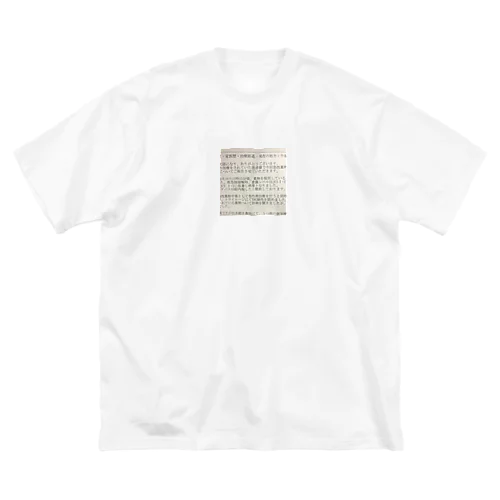 妖精 ビッグシルエットTシャツ