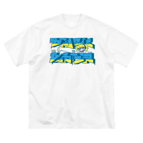 BLOCK BUSTER ビッグシルエットTシャツ