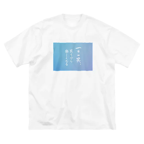 一日一笑  水色 Big T-Shirt