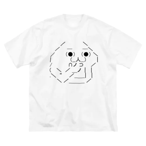 やる夫 Big T-Shirt