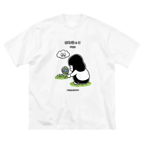 0424「植物学の日」 ビッグシルエットTシャツ