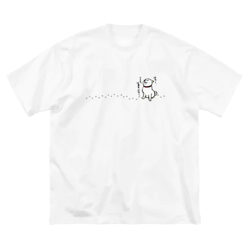 仕事すっかな〜（復刻版デザイン／白柴） ビッグシルエットTシャツ