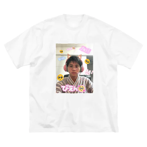 こんちわん ビッグシルエットTシャツ