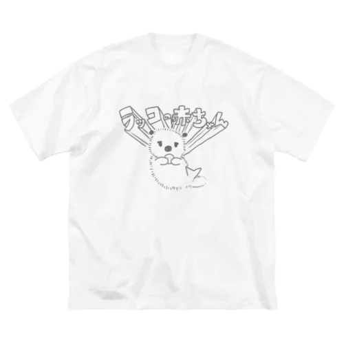 それいけ！ラッコの赤ちゃん(社会性) ビッグシルエットTシャツ