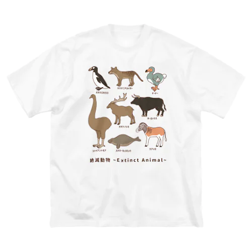  絶滅動物 Extinct Animal ビッグシルエットTシャツ