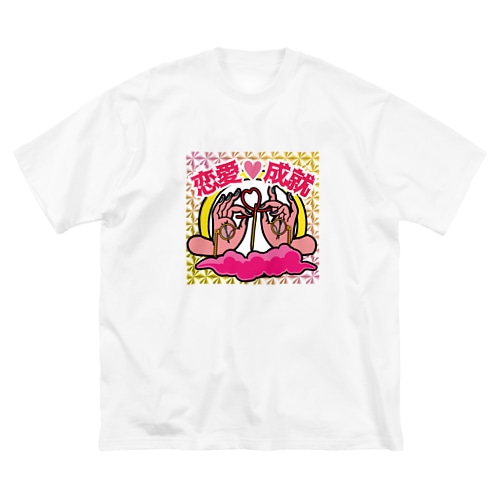 【キラシール】恋愛成就 【ホログラム】  Big T-Shirt