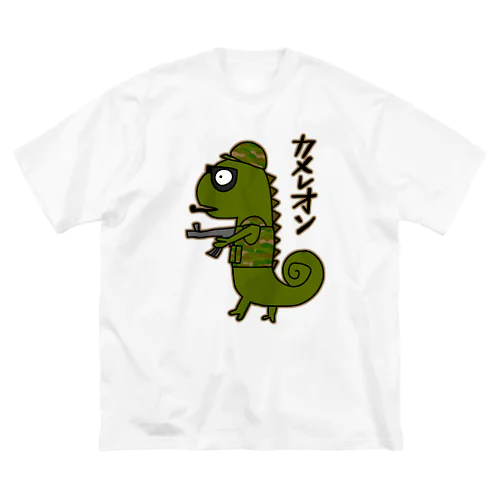 サバゲーカメレオン Big T-Shirt