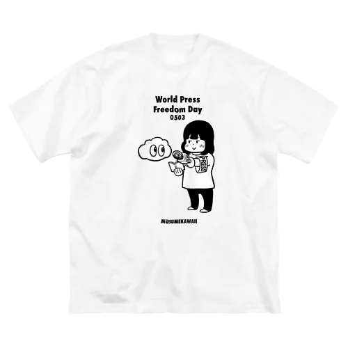 0503「世界報道自由デー」 ビッグシルエットTシャツ