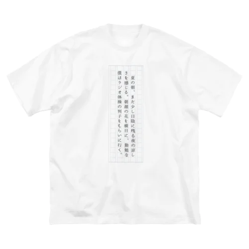 架空文庫ii ビッグシルエットTシャツ