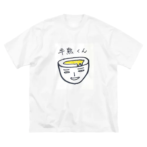 半熟くん ビッグシルエットTシャツ