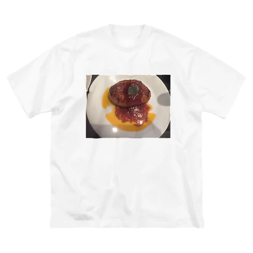 近所のお肉屋さんの豚ハンバーグ Big T-Shirt