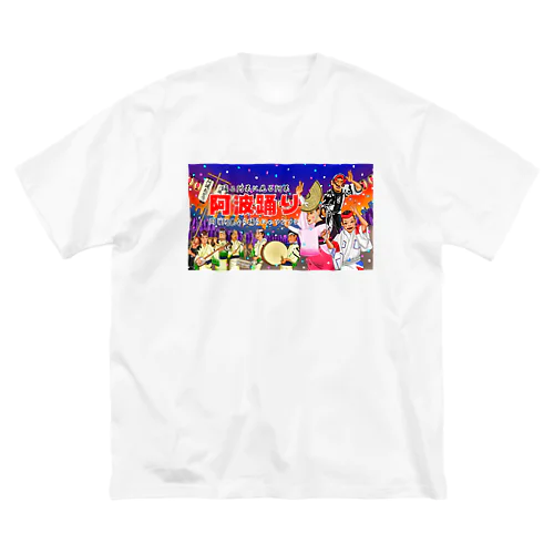 阿波踊り大会 ビッグシルエットTシャツ