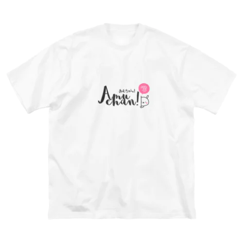 あむちゃん！ロゴTシャツ Big T-Shirt