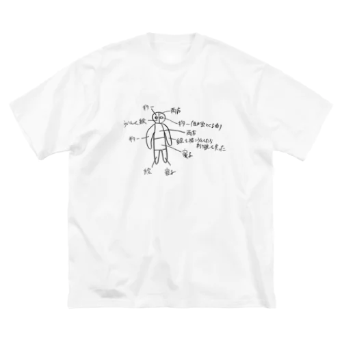 からだくじびき Big T-Shirt