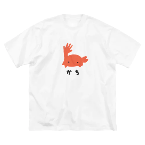 つよいかに ビッグシルエットTシャツ