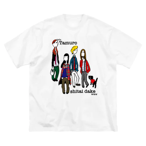 たむろするB ビッグシルエットTシャツ