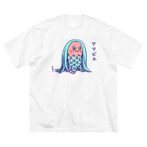 アマビエ（南の海の） ビッグシルエットTシャツ