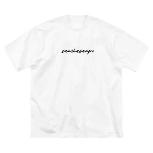 sanchasanpo ビッグシルエットTシャツ