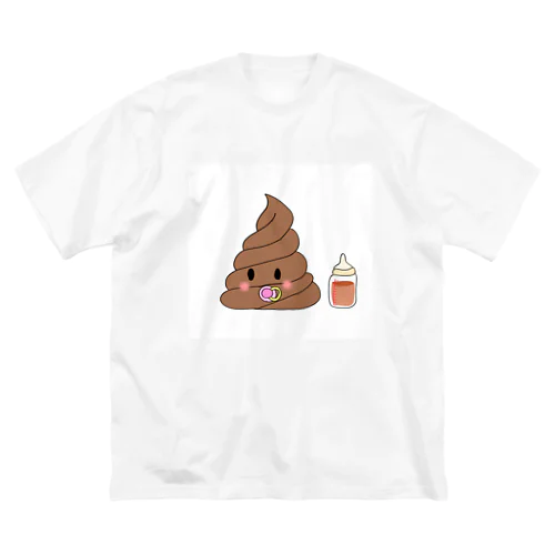 うんちの赤ちゃん ビッグシルエットTシャツ