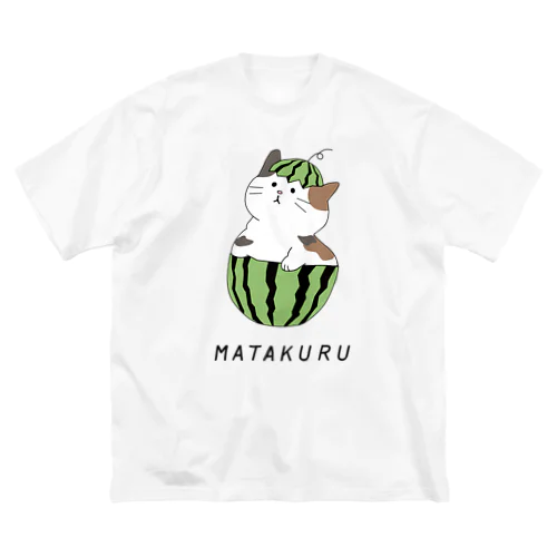 にゃんこスイカ ビッグシルエットTシャツ