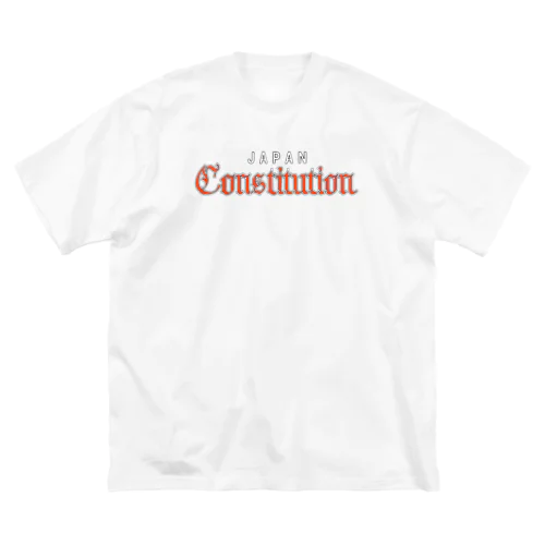 日本国憲法（Japan Constitution） ビッグシルエットTシャツ