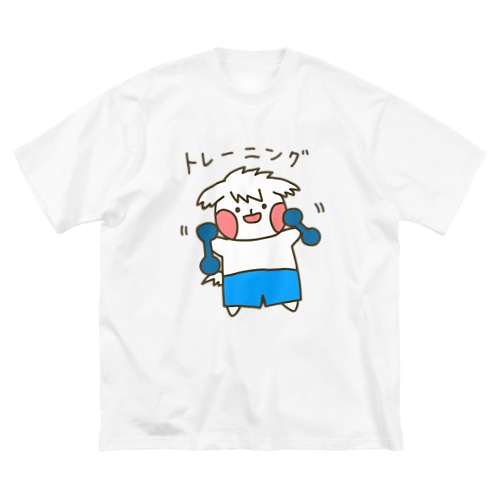 【裏面なし】きんにくいぬのトレーニングTシャツ Big T-Shirt