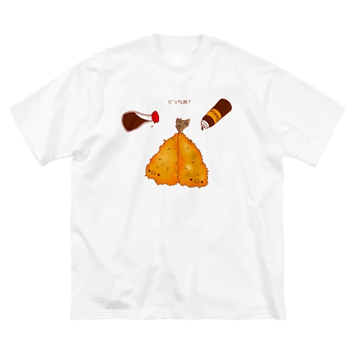あじフライ Big T-Shirt