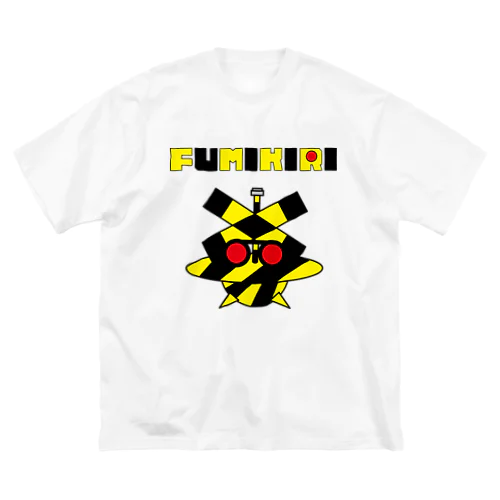 踏切UFO from ボールヘッズ Big T-Shirt