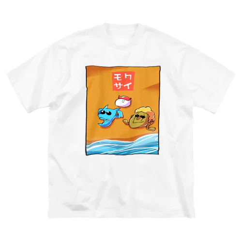 ゆるモクT's ビッグシルエットTシャツ