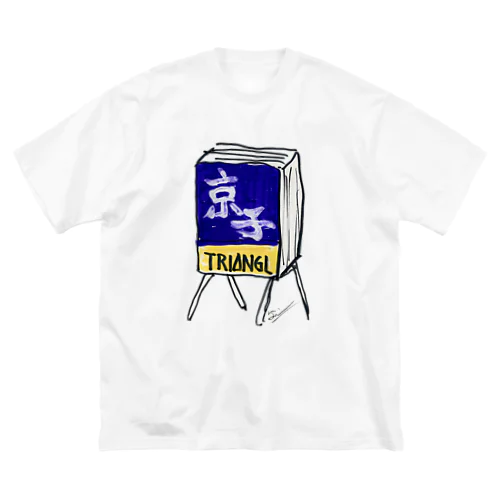 スナック　京子 ビッグシルエットTシャツ